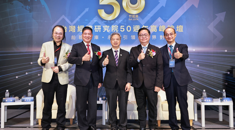 【5分鐘精華】專題演講與高峰對談