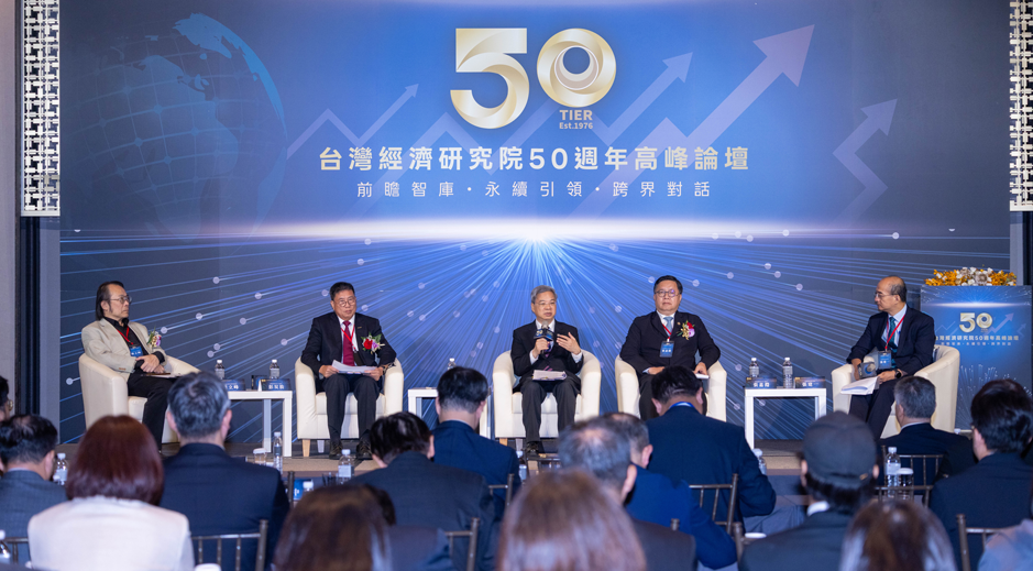 【完整實錄】論壇全程影音收錄